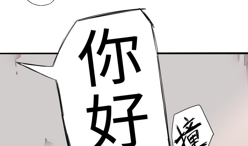 第二季 第4话 猴子肉可好吃？ 下(1/2)-第89话