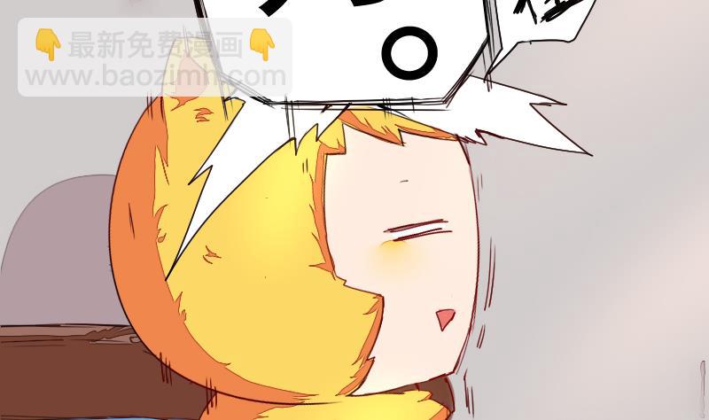 第二季 第4话 猴子肉可好吃？ 下(1/2)-第89话