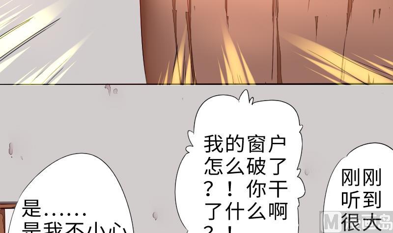 第二季 第4话 猴子肉可好吃？ 下(1/2)-第89话