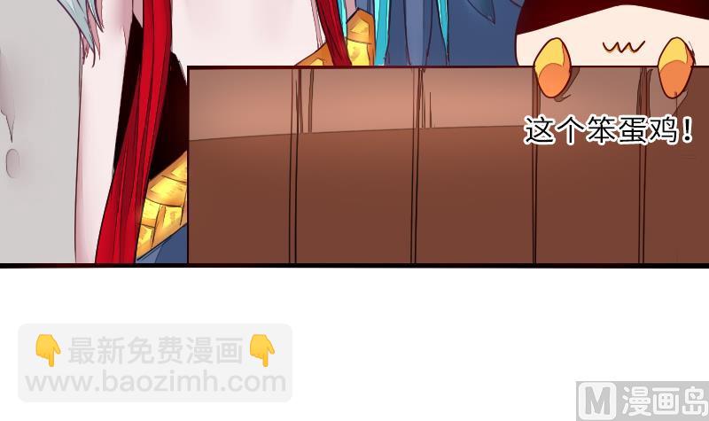 第二季 第4话 猴子肉可好吃？ 下(1/2)-第89话