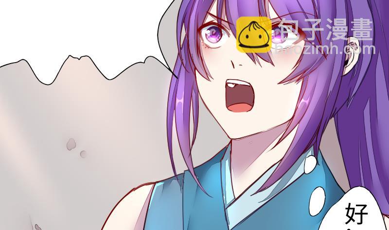 第二季 第4话 猴子肉可好吃？ 下(1/2)-第89话