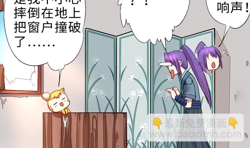第二季 第4话 猴子肉可好吃？ 下(1/2)-第89话
