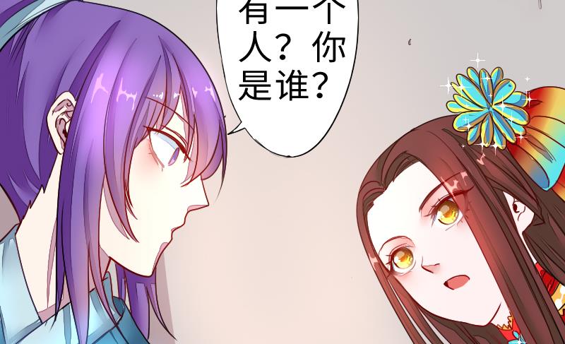 第二季 第4话 猴子肉可好吃？ 下(1/2)-第89话