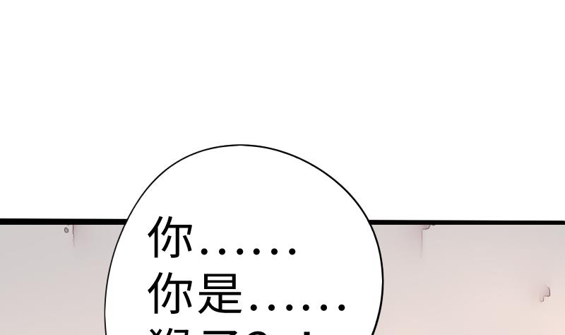 第二季 第4话 猴子肉可好吃？ 下(1/2)-第89话
