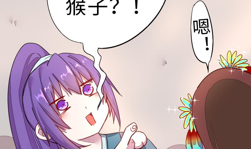 第二季 第4话 猴子肉可好吃？ 下(1/2)-第89话