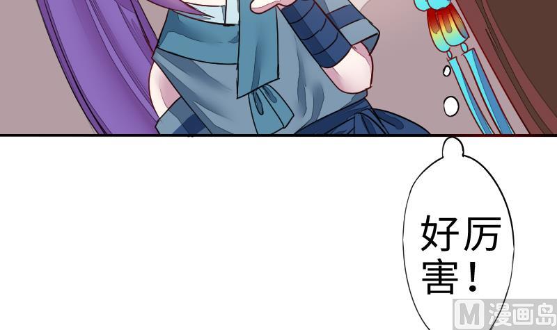 第二季 第4话 猴子肉可好吃？ 下(1/2)-第89话