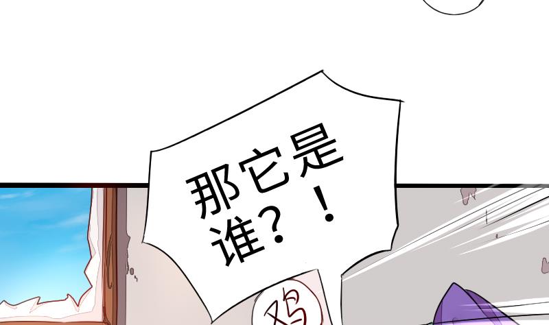 第二季 第4话 猴子肉可好吃？ 下(1/2)-第89话