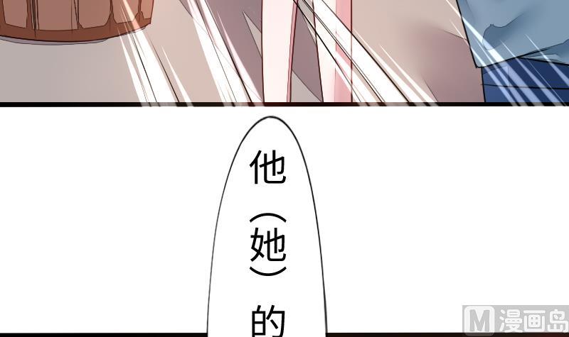 第二季 第4话 猴子肉可好吃？ 下(1/2)-第89话