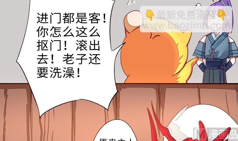 第二季 第4话 猴子肉可好吃？ 下(1/2)-第89话