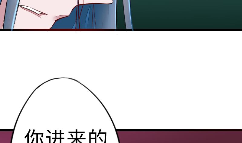 第二季 第5话 咕咕咕？ 下(1/2)-第91话