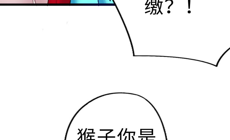 第二季 第5话 咕咕咕？ 下(1/2)-第91话