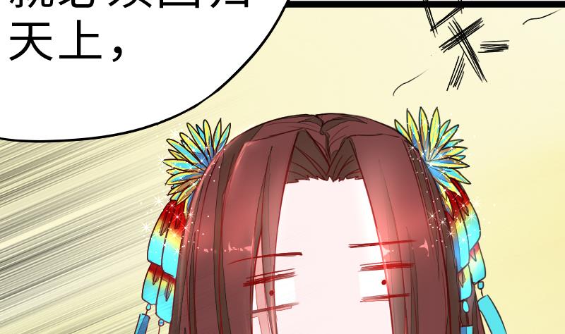 第二季 第5话 咕咕咕？ 下(1/2)-第91话