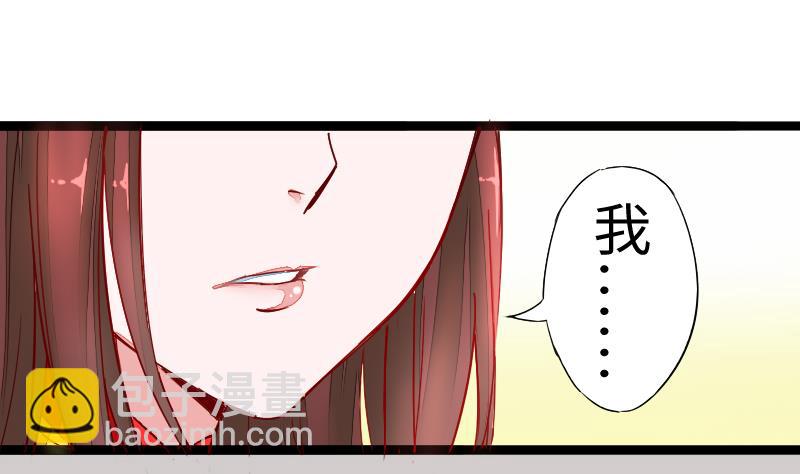 第二季 第5话 咕咕咕？ 下(1/2)-第91话