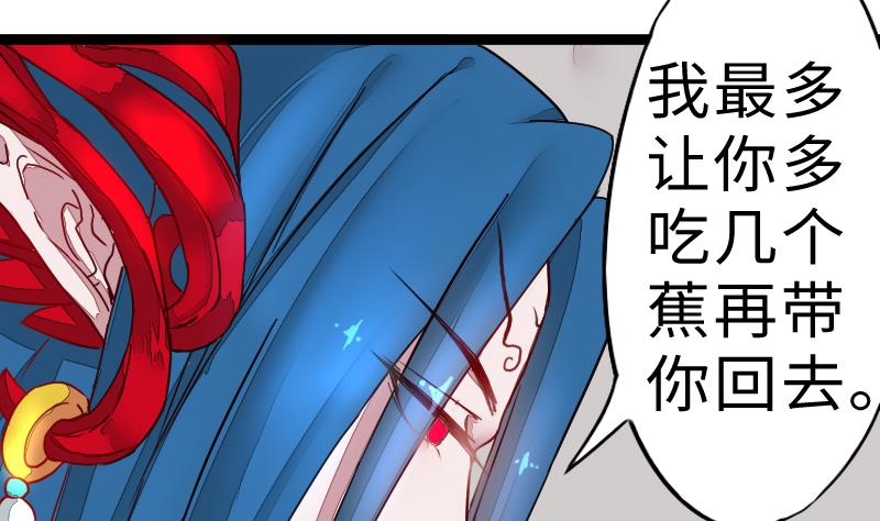 第二季 第5话 咕咕咕？ 下(1/2)-第91话
