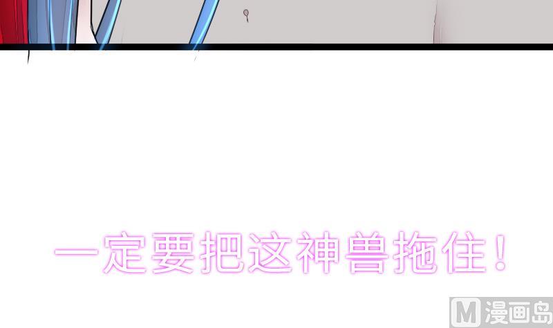 第二季 第5话 咕咕咕？ 下(1/2)-第91话