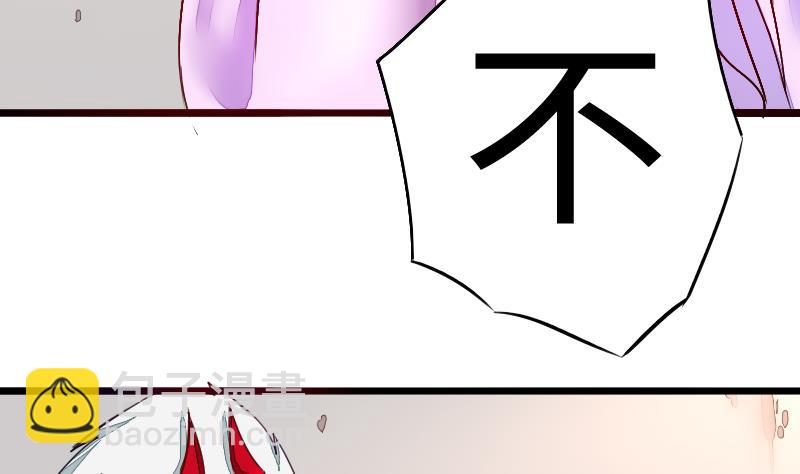 第二季 第5话 咕咕咕？ 下(1/2)-第91话