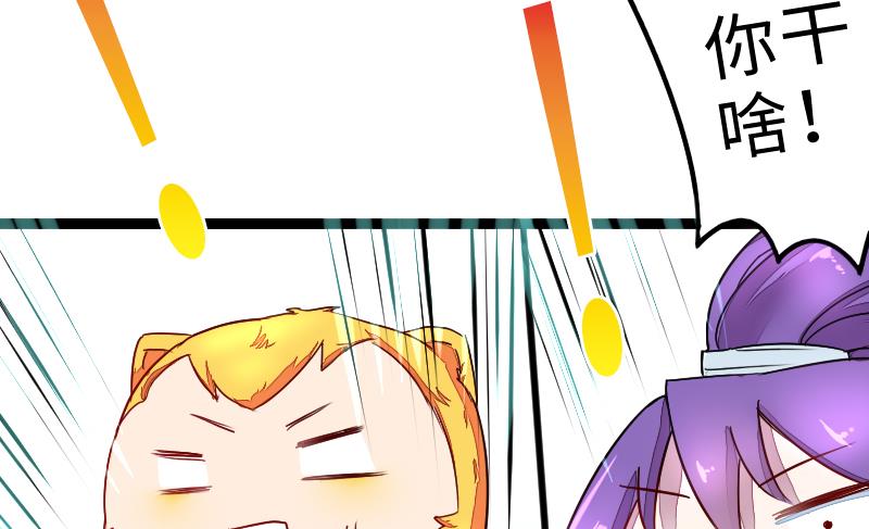 第二季 第5话 咕咕咕？ 下(1/2)-第91话