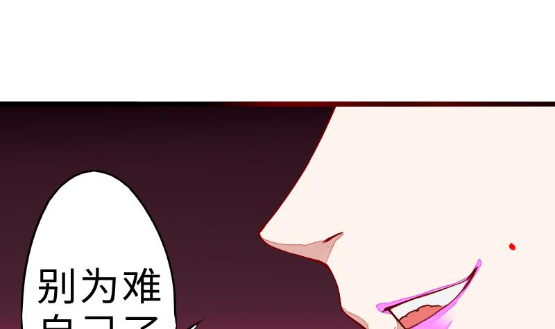 第二季 第5话 咕咕咕？ 下(1/2)-第91话