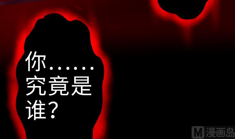 第二季 第6话 换魂 下(1/2)-第93话