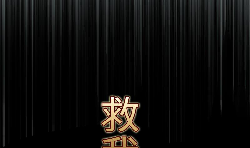 第二季 第6话 换魂 下(1/2)-第93话