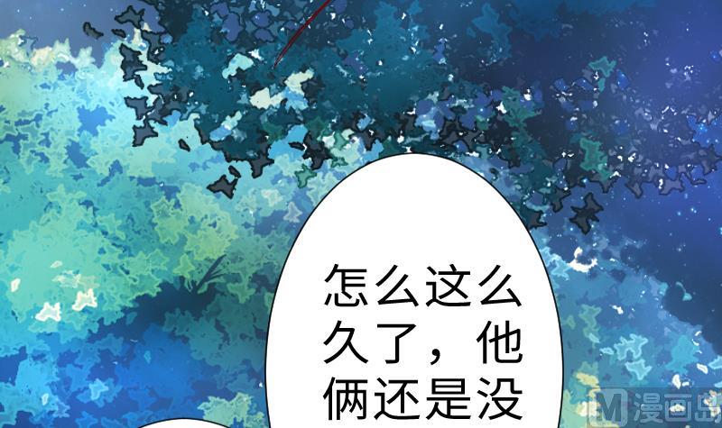 第二季 第6话 换魂 下(1/2)-第93话