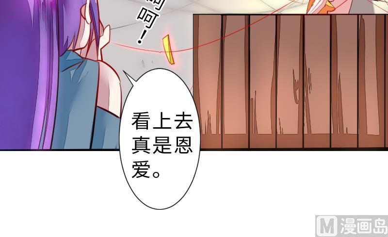 第二季 第6话 换魂 下(1/2)-第93话