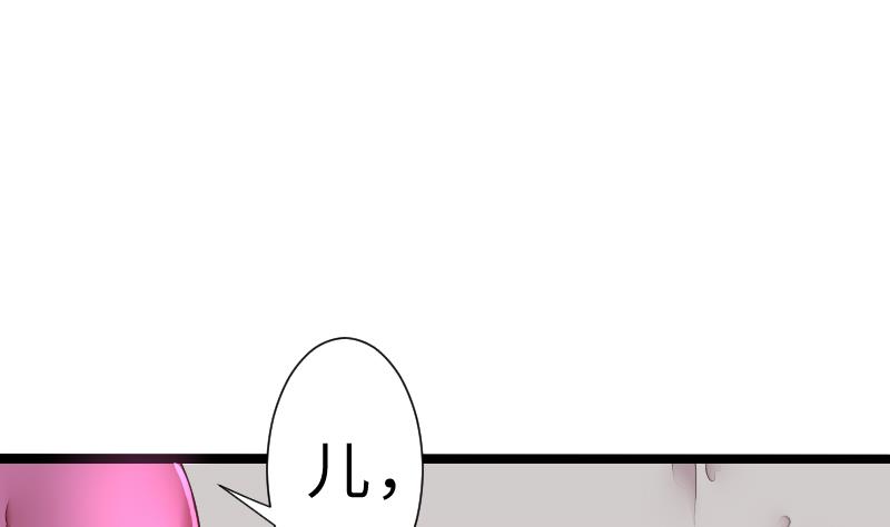第二季 第6话 换魂 下(1/2)-第93话