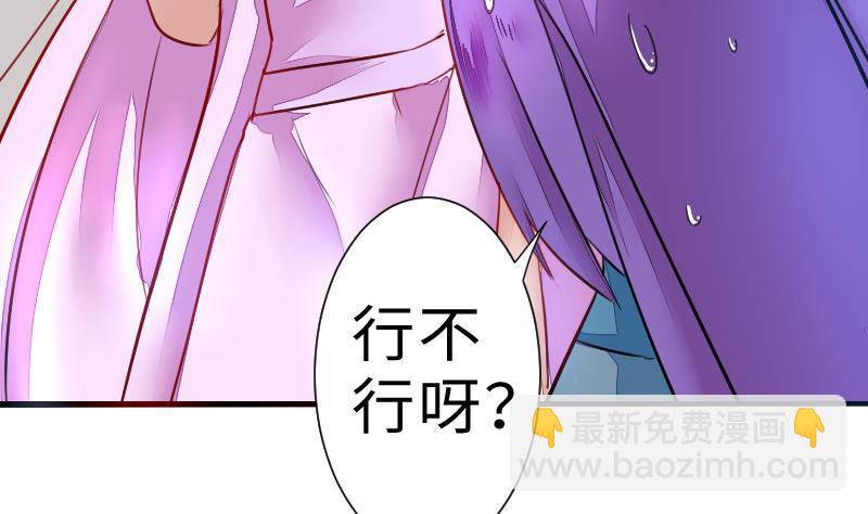 第二季 第6话 换魂 下(1/2)-第93话