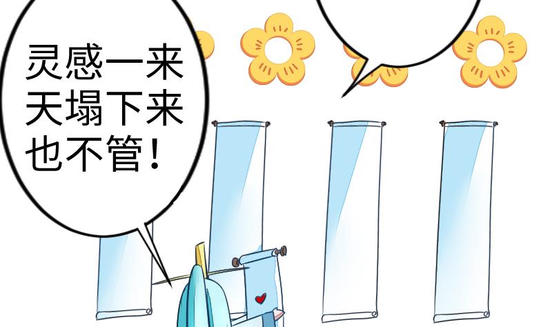 第二季 第7话 事实证明你是受 下(1/2)-第95话
