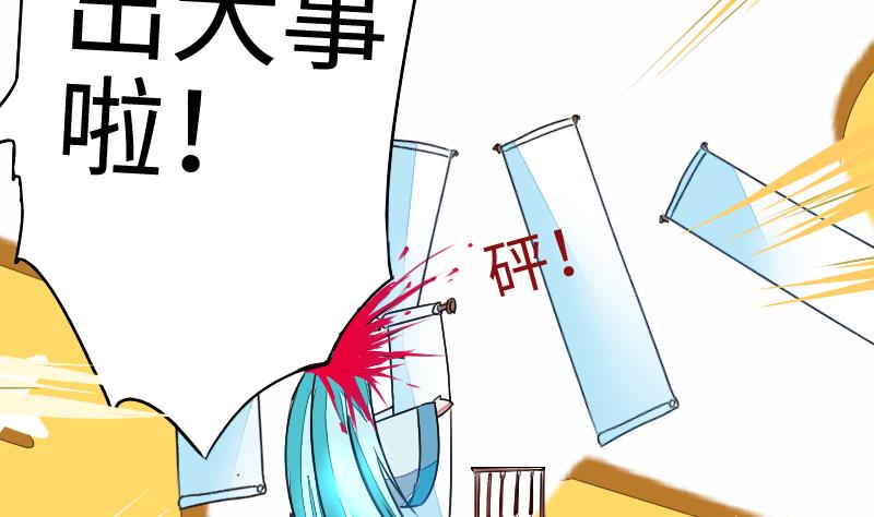 第二季 第7话 事实证明你是受 下(1/2)-第95话