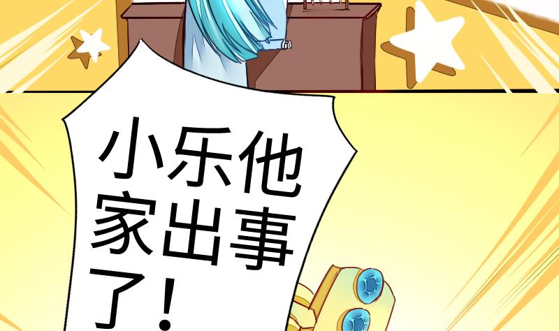 第二季 第7话 事实证明你是受 下(1/2)-第95话
