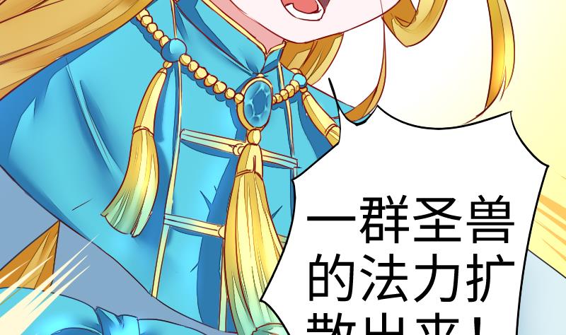 第二季 第7话 事实证明你是受 下(1/2)-第95话
