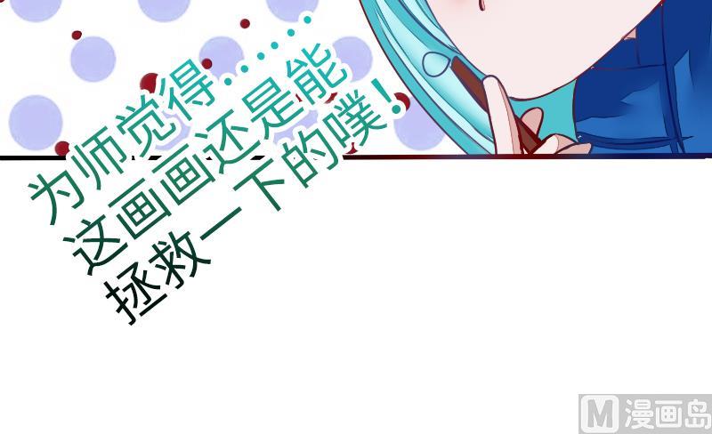 第二季 第7话 事实证明你是受 下(1/2)-第95话