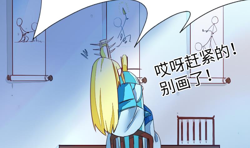 第二季 第7话 事实证明你是受 下(1/2)-第95话