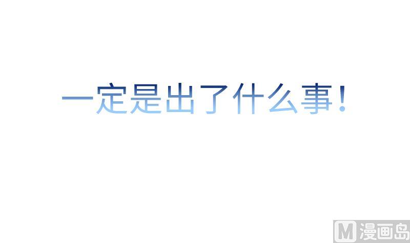 第二季 第7话 事实证明你是受 下(1/2)-第95话