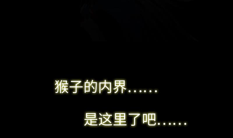 第二季 第7话 事实证明你是受 下(1/2)-第95话