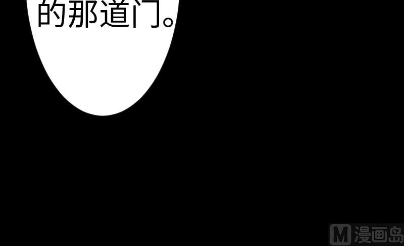 第二季 第7话 事实证明你是受 下(1/2)-第95话