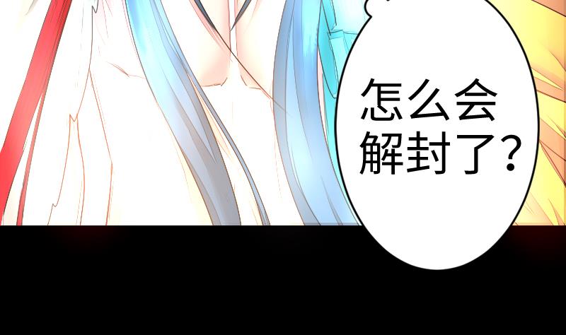 第二季 第7话 事实证明你是受 下(1/2)-第95话