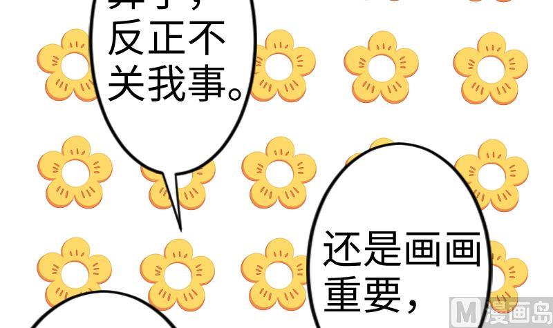 第二季 第7话 事实证明你是受 下(1/2)-第95话