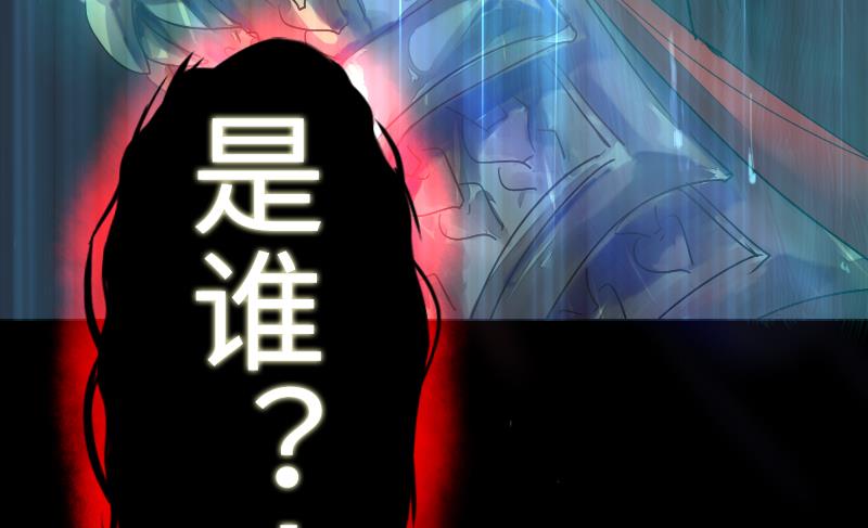 第二季 第8话 师傅您悠着点 下(1/2)-第97话