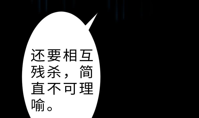 第二季 第8话 师傅您悠着点 下(1/2)-第97话