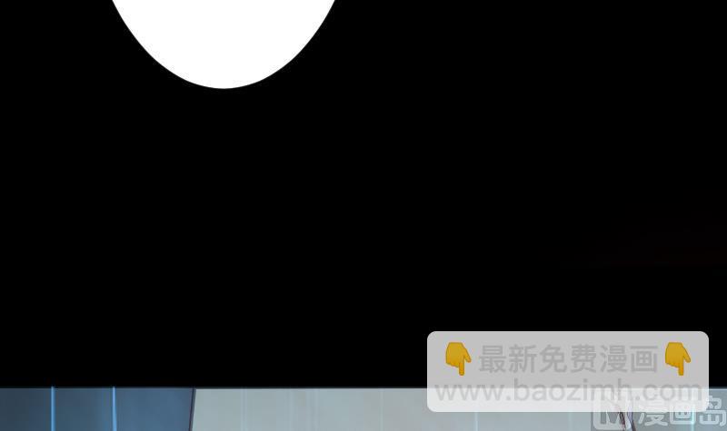 第二季 第8话 师傅您悠着点 下(1/2)-第97话
