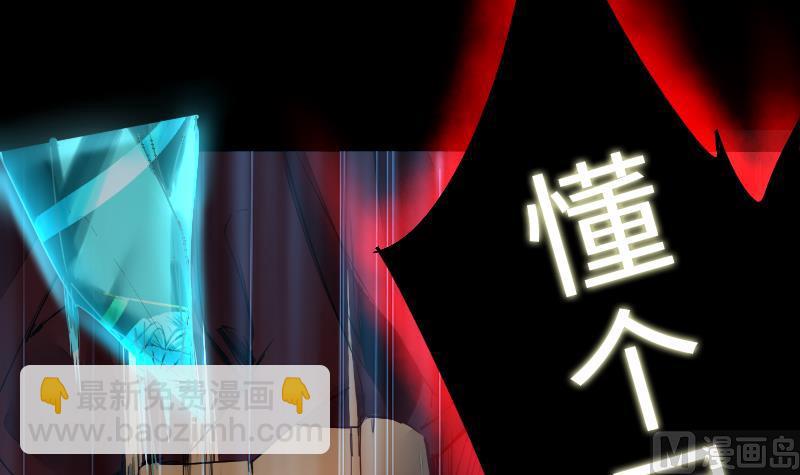 第二季 第8话 师傅您悠着点 下(1/2)-第97话