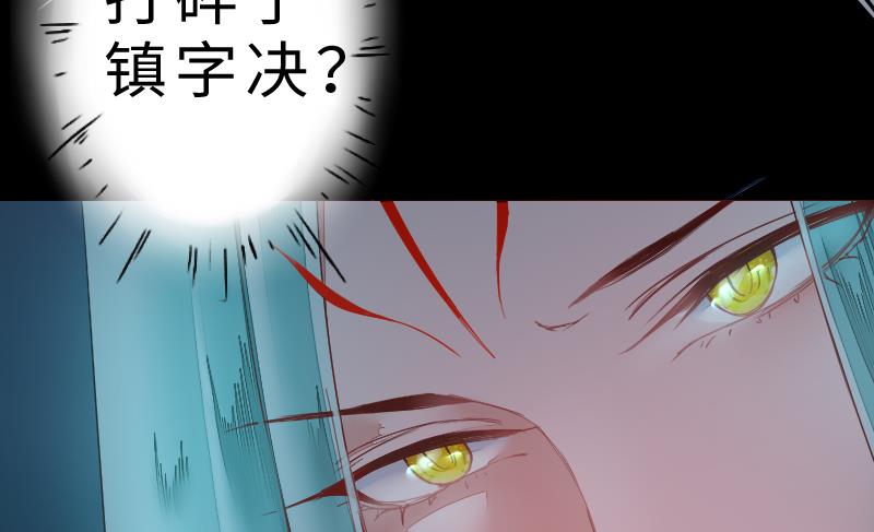 第二季 第8话 师傅您悠着点 下(1/2)-第97话