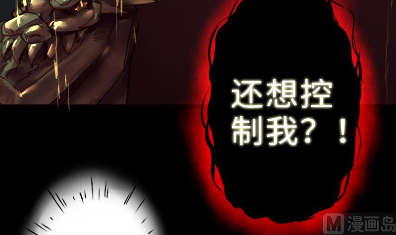 第二季 第8话 师傅您悠着点 下(1/2)-第97话