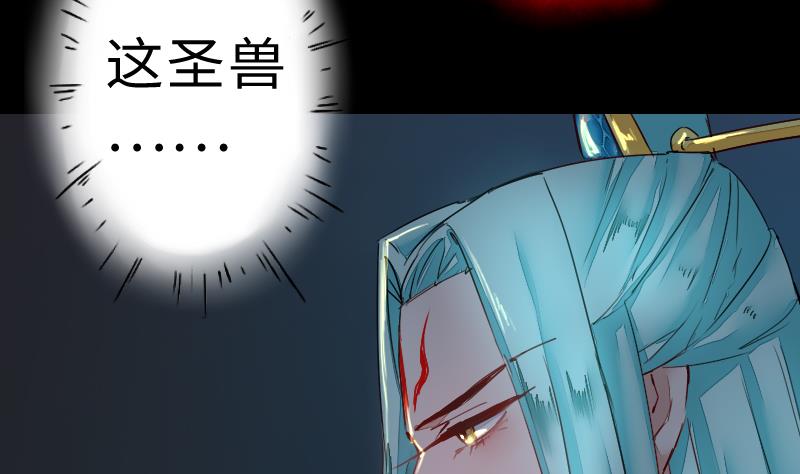 第二季 第8话 师傅您悠着点 下(1/2)-第97话