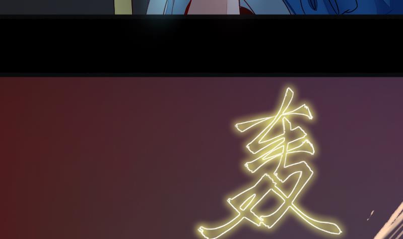 第二季 第9话 要和平，不要打架嘛 下(1/2)-第99话