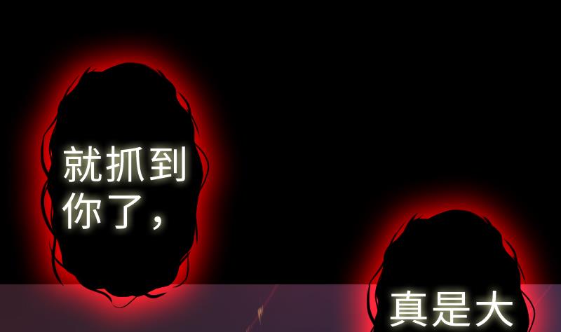 第二季 第9话 要和平，不要打架嘛 下(1/2)-第99话