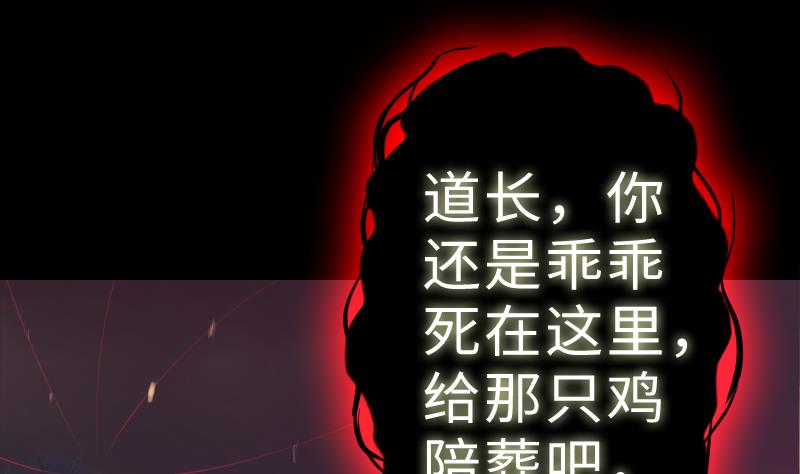 第二季 第9话 要和平，不要打架嘛 下(1/2)-第99话