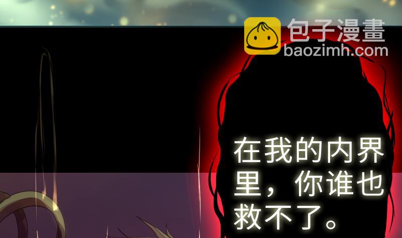 第二季 第9话 要和平，不要打架嘛 下(1/2)-第99话